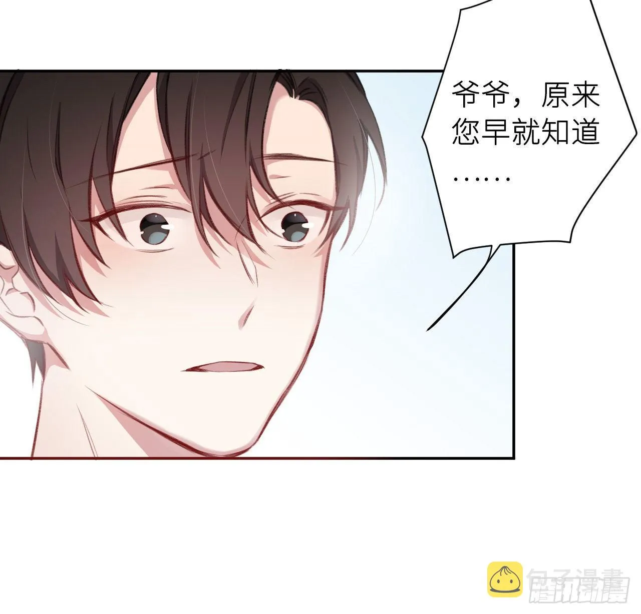 释然 第44页