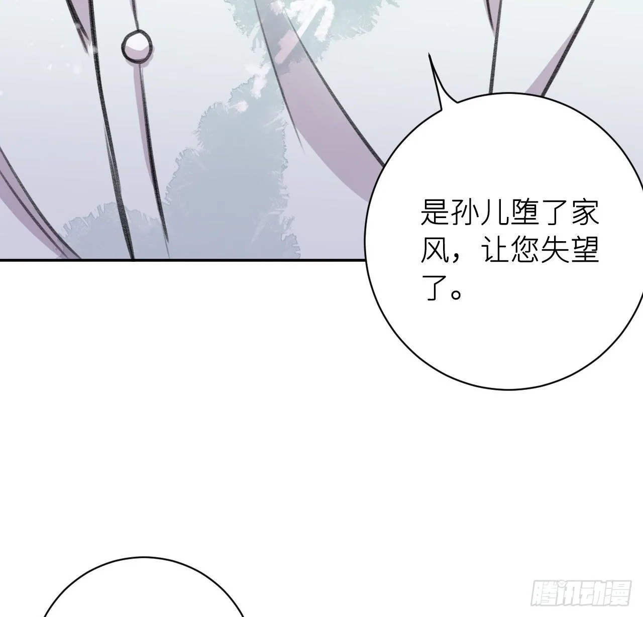 释然 第47页