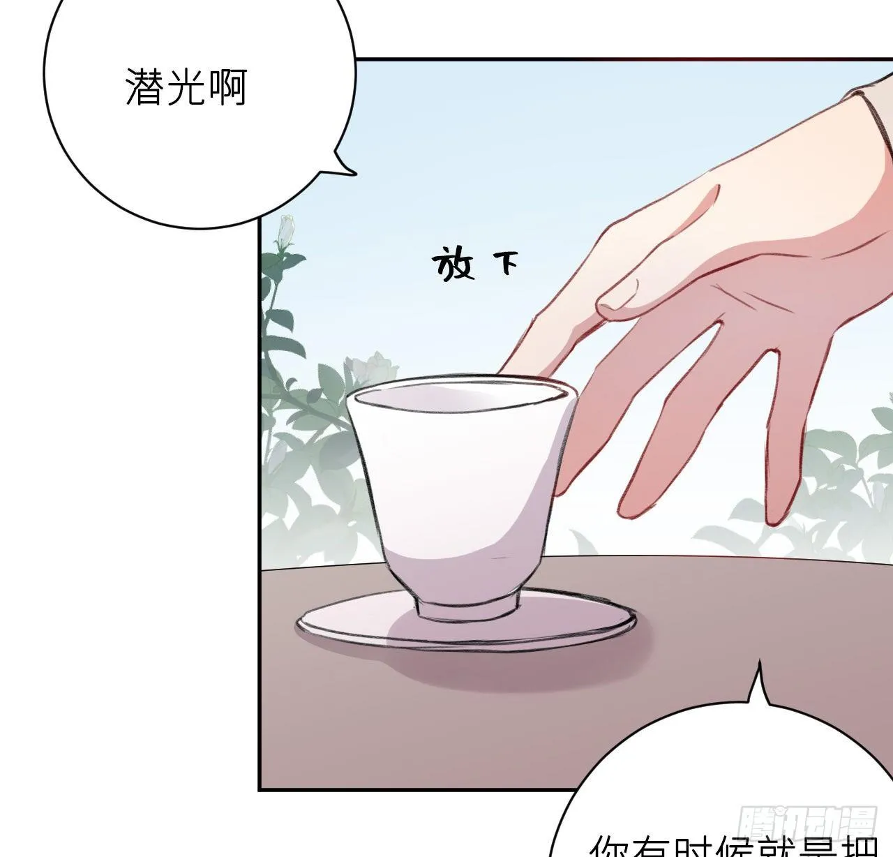 释然 第48页