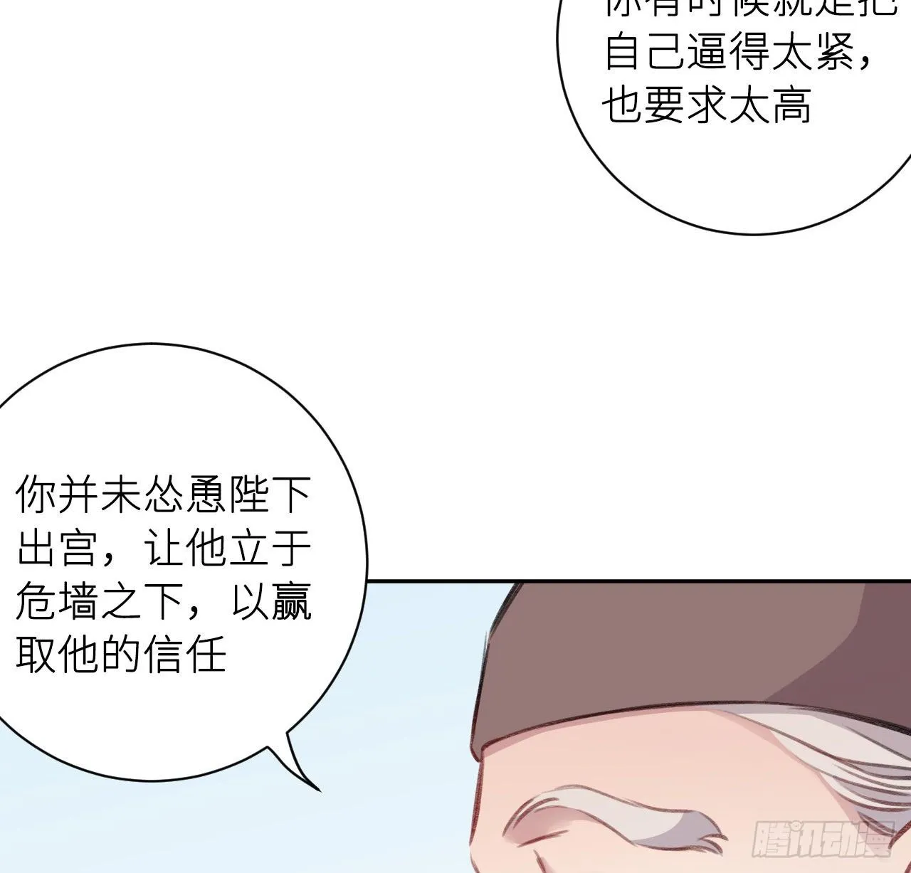 释然 第49页