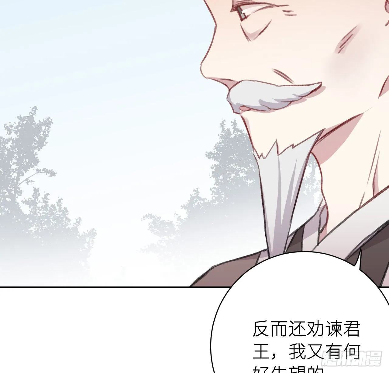释然 第50页