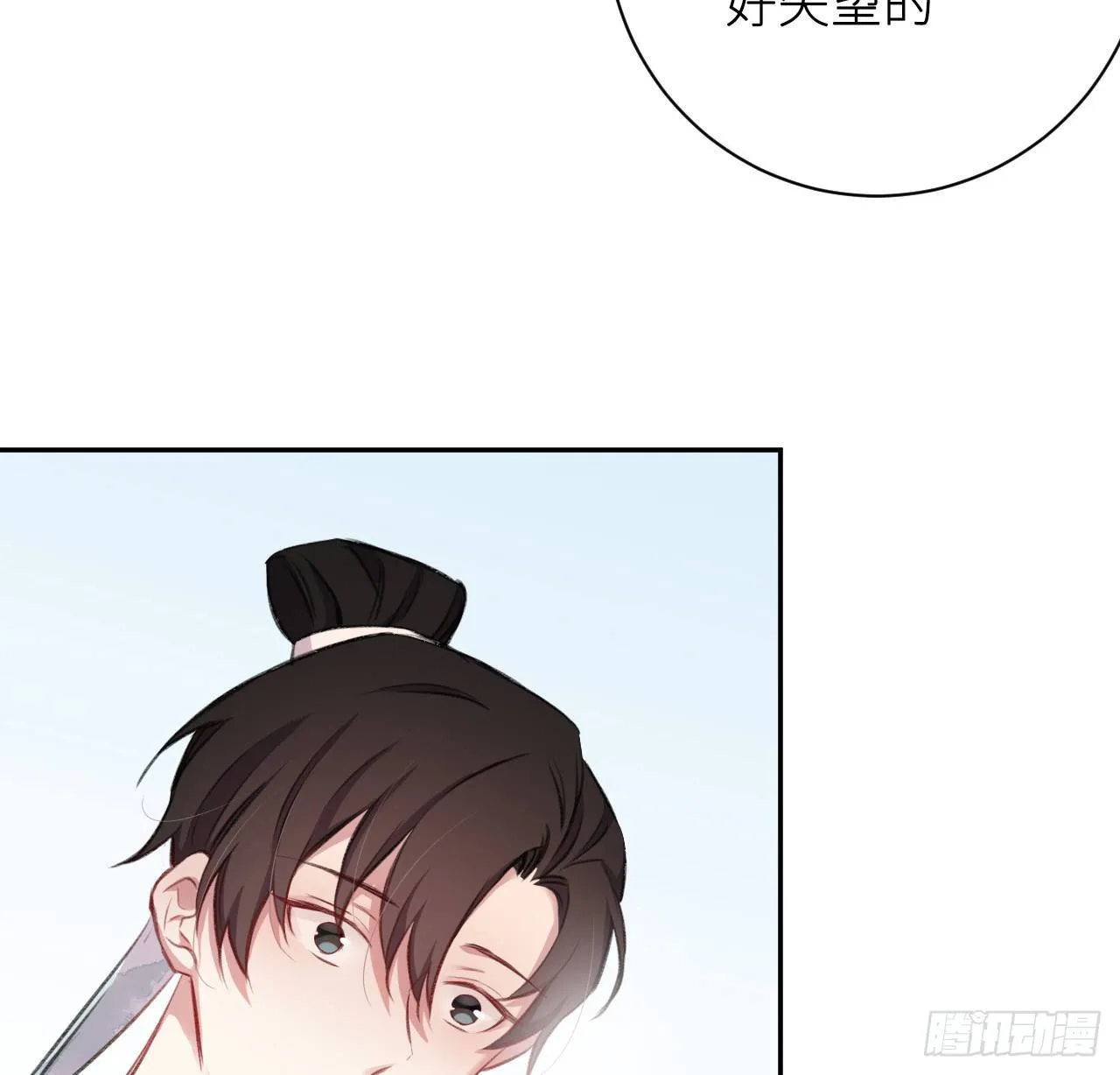 释然 第51页