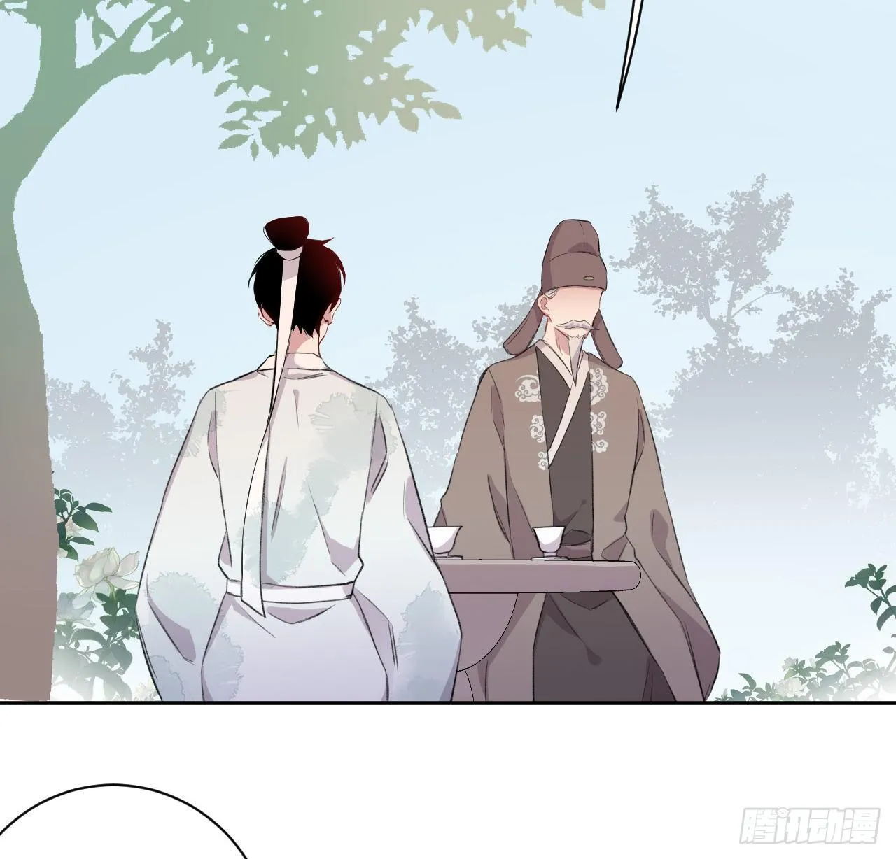 释然 第54页