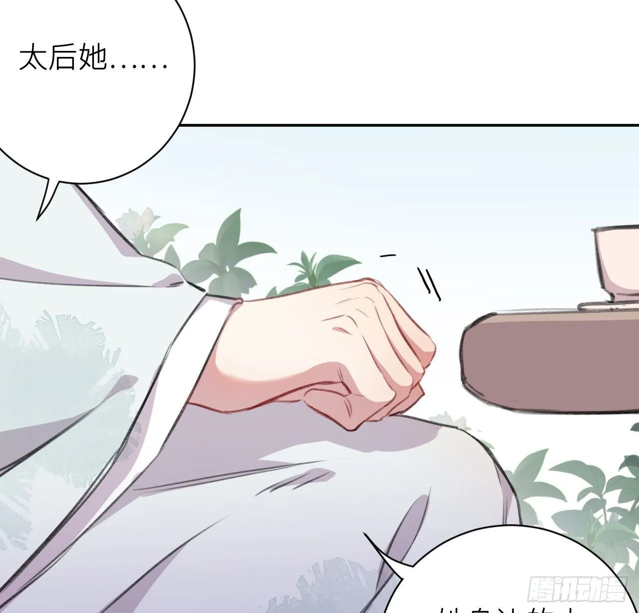 释然 第55页