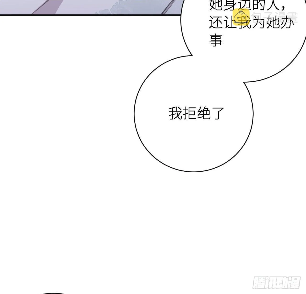 释然 第56页