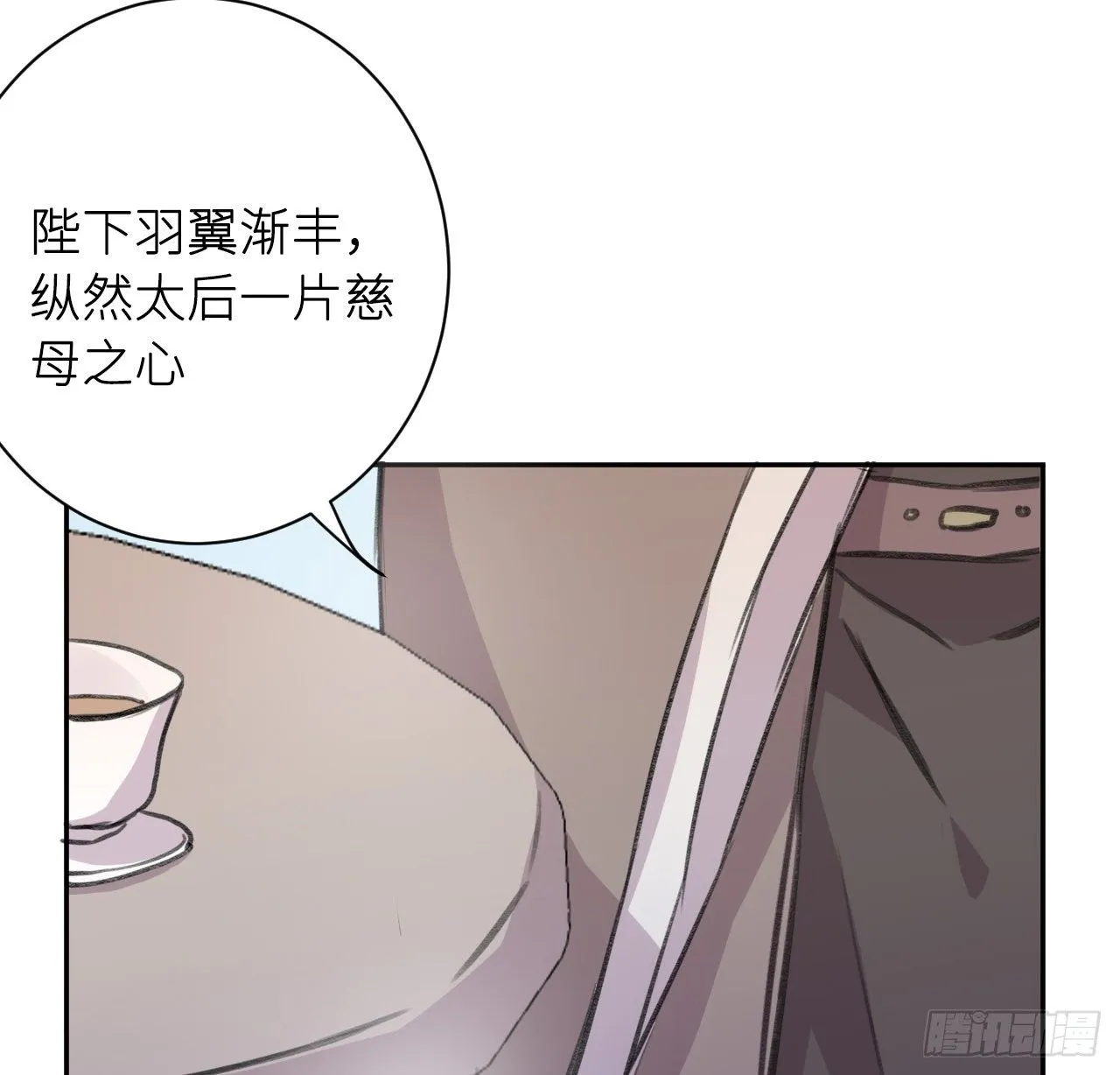 释然 第57页