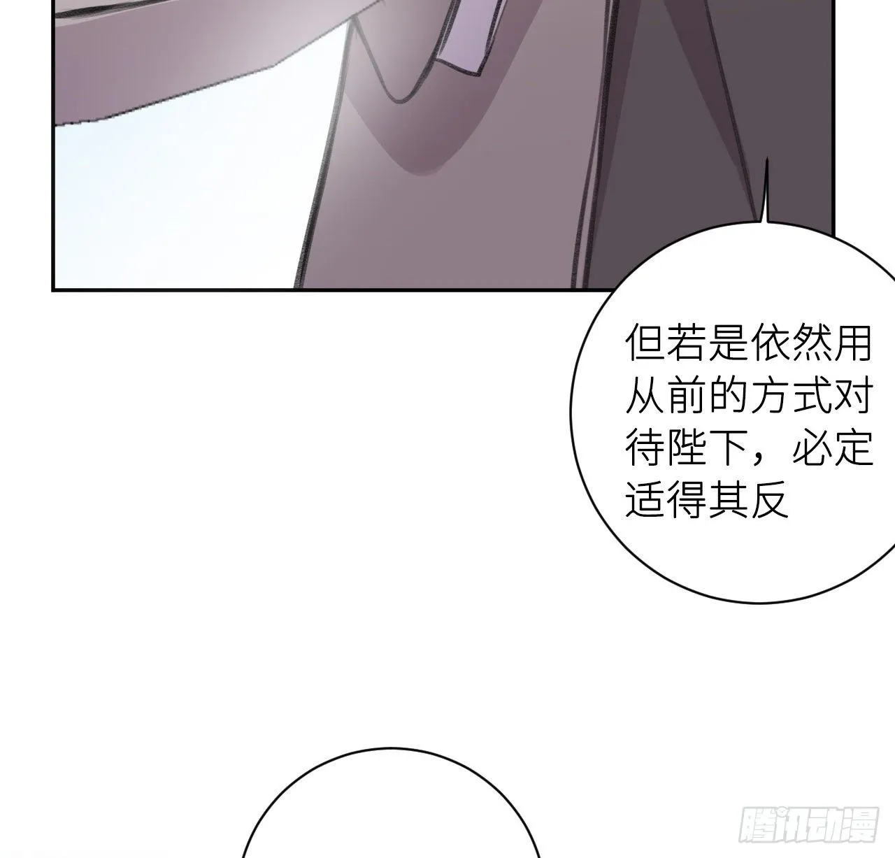 释然 第58页