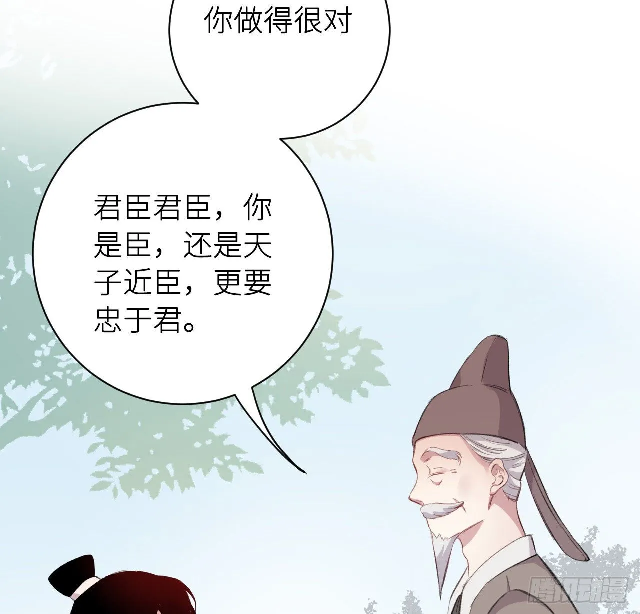 释然 第59页