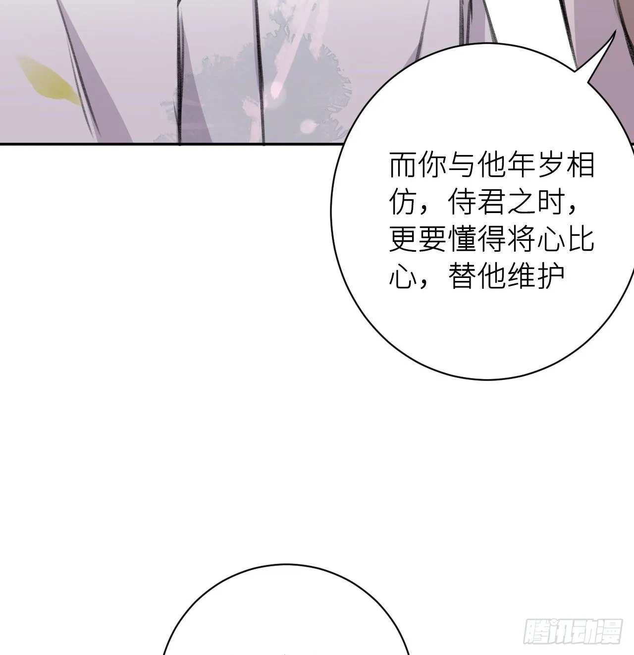 释然 第63页
