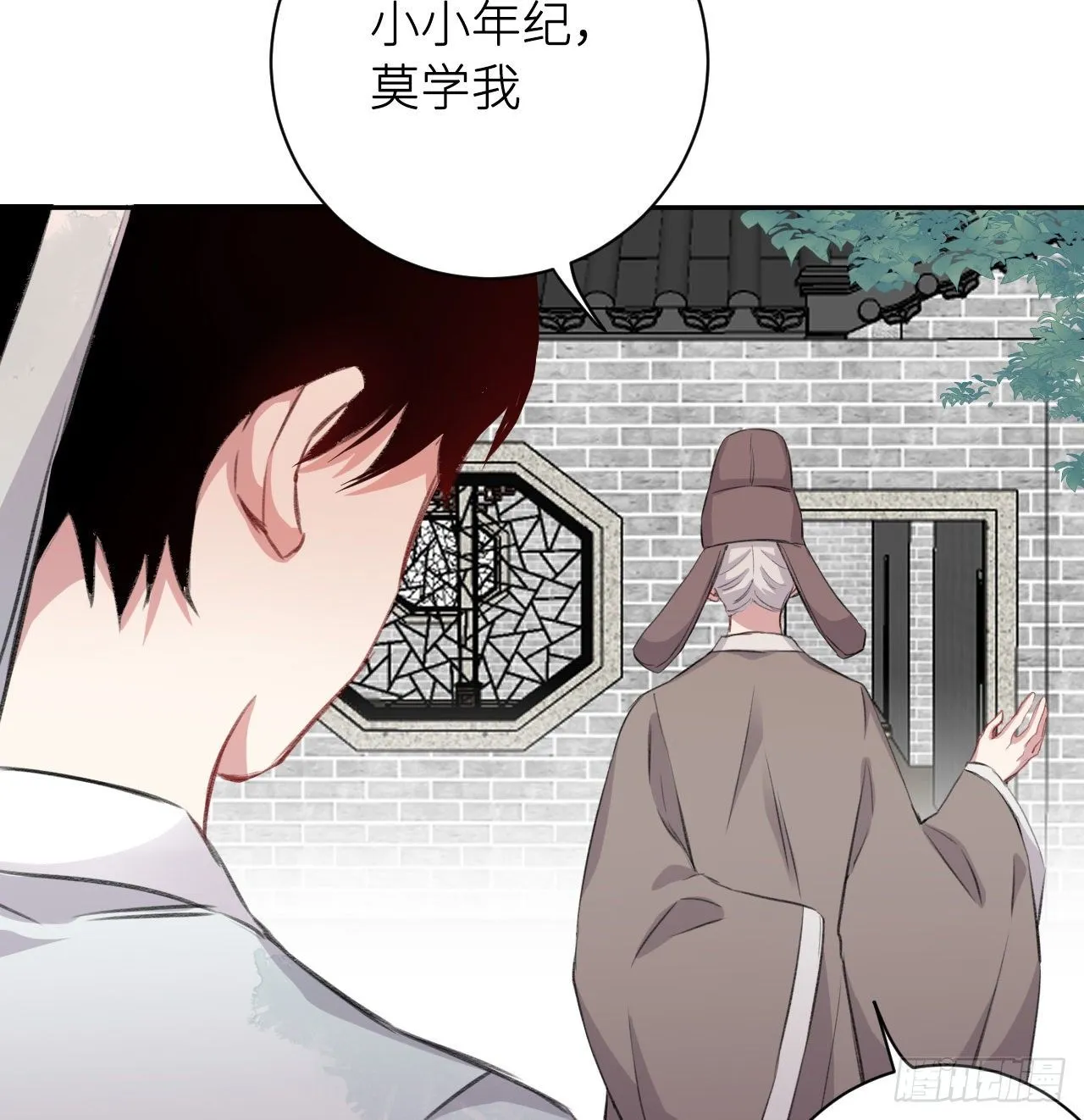 释然 第64页