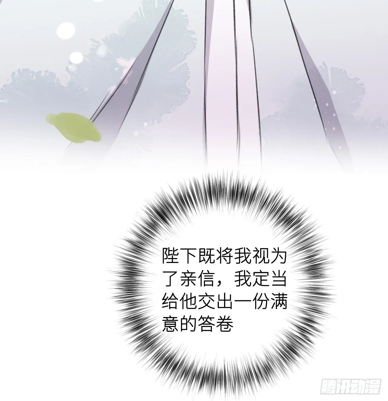 释然 第67页