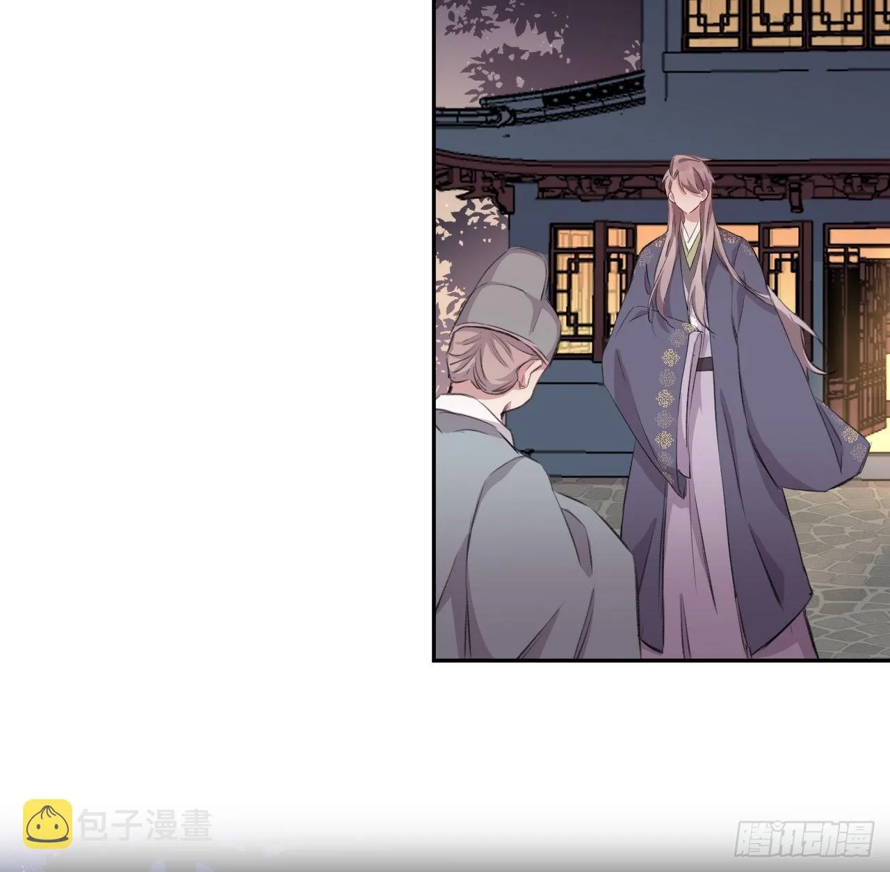卿的味道 第70页