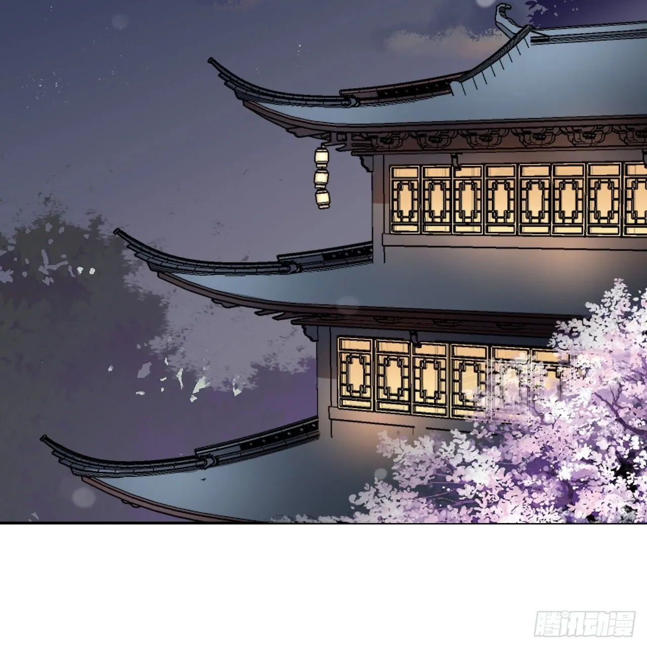 朕的兔子 第3页