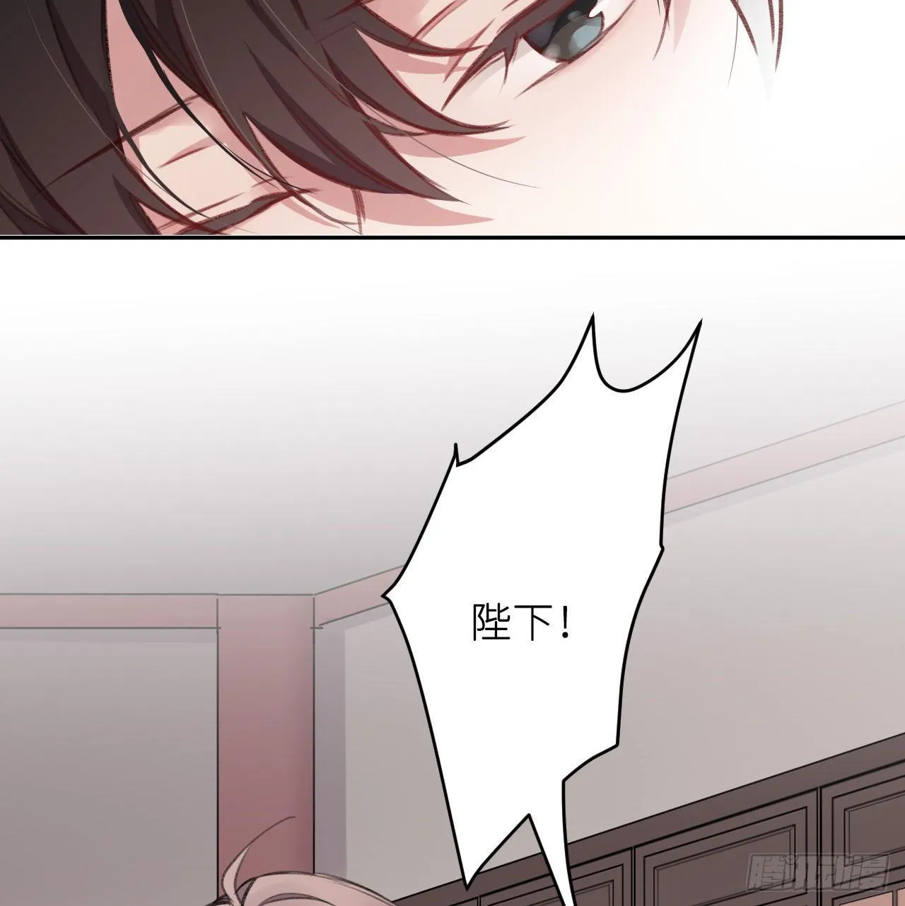 朕的兔子 第9页