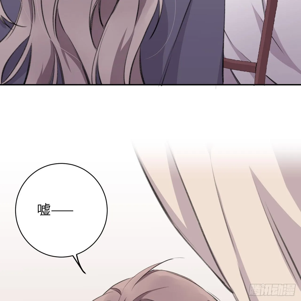 朕的兔子 第11页