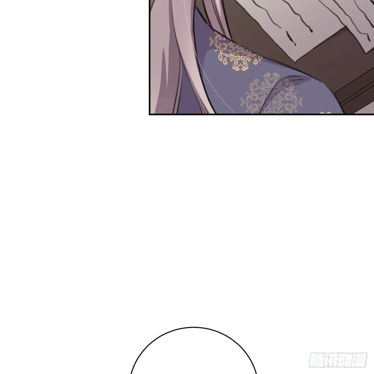 朕的兔子 第16页