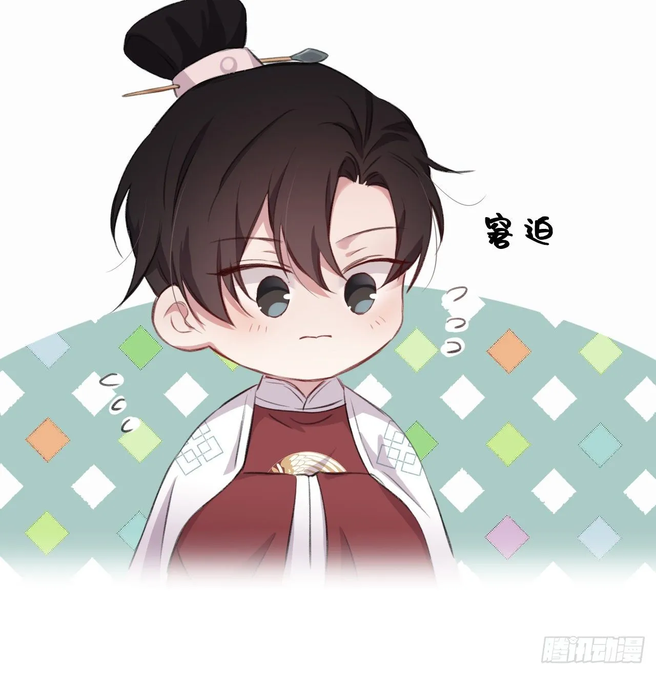 朕的兔子 第55页