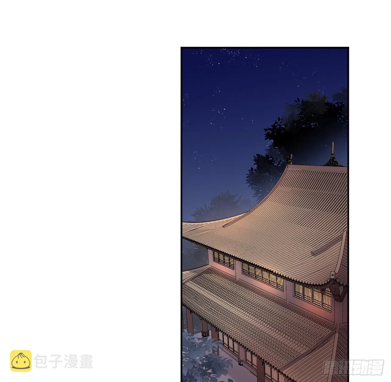 无需守株 第2页