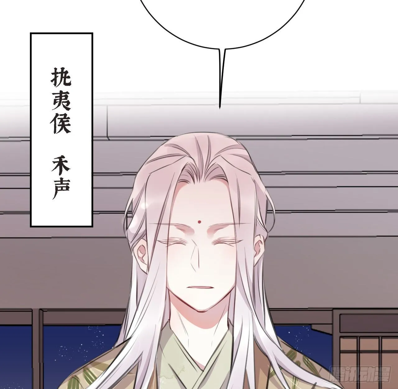 无需守株 第4页