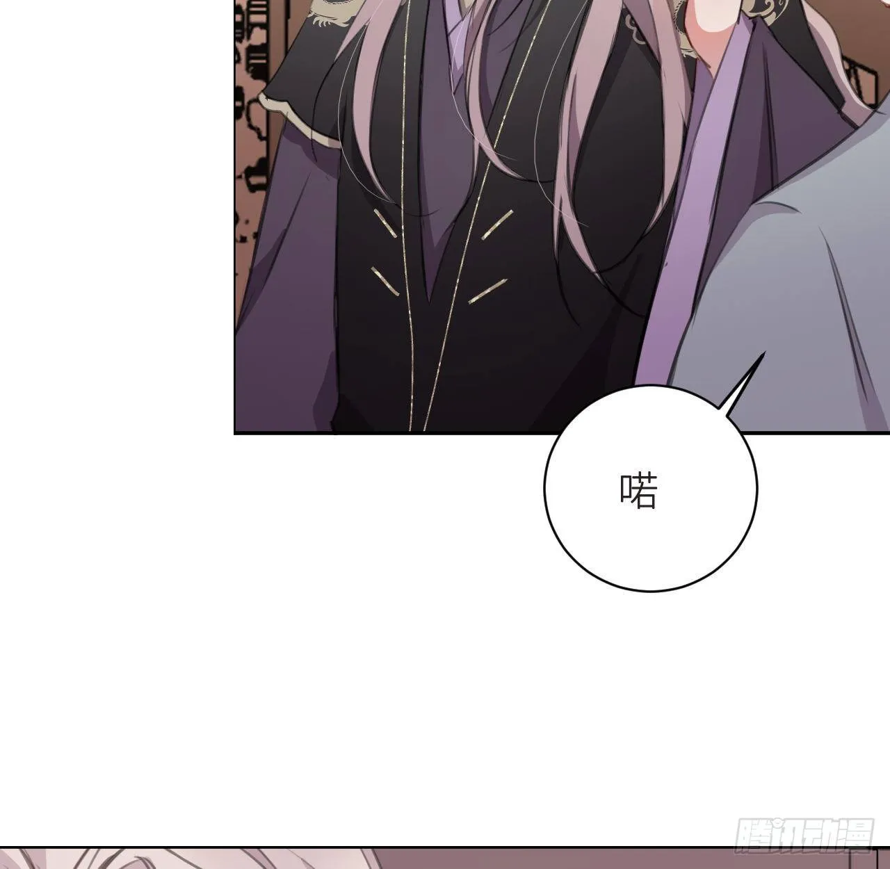 无需守株 第7页