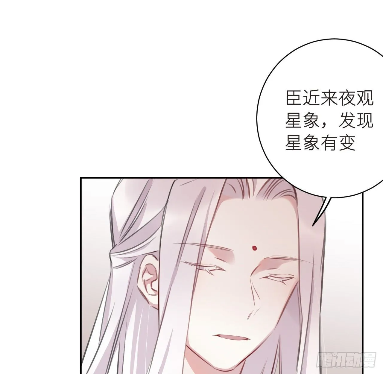 无需守株 第9页