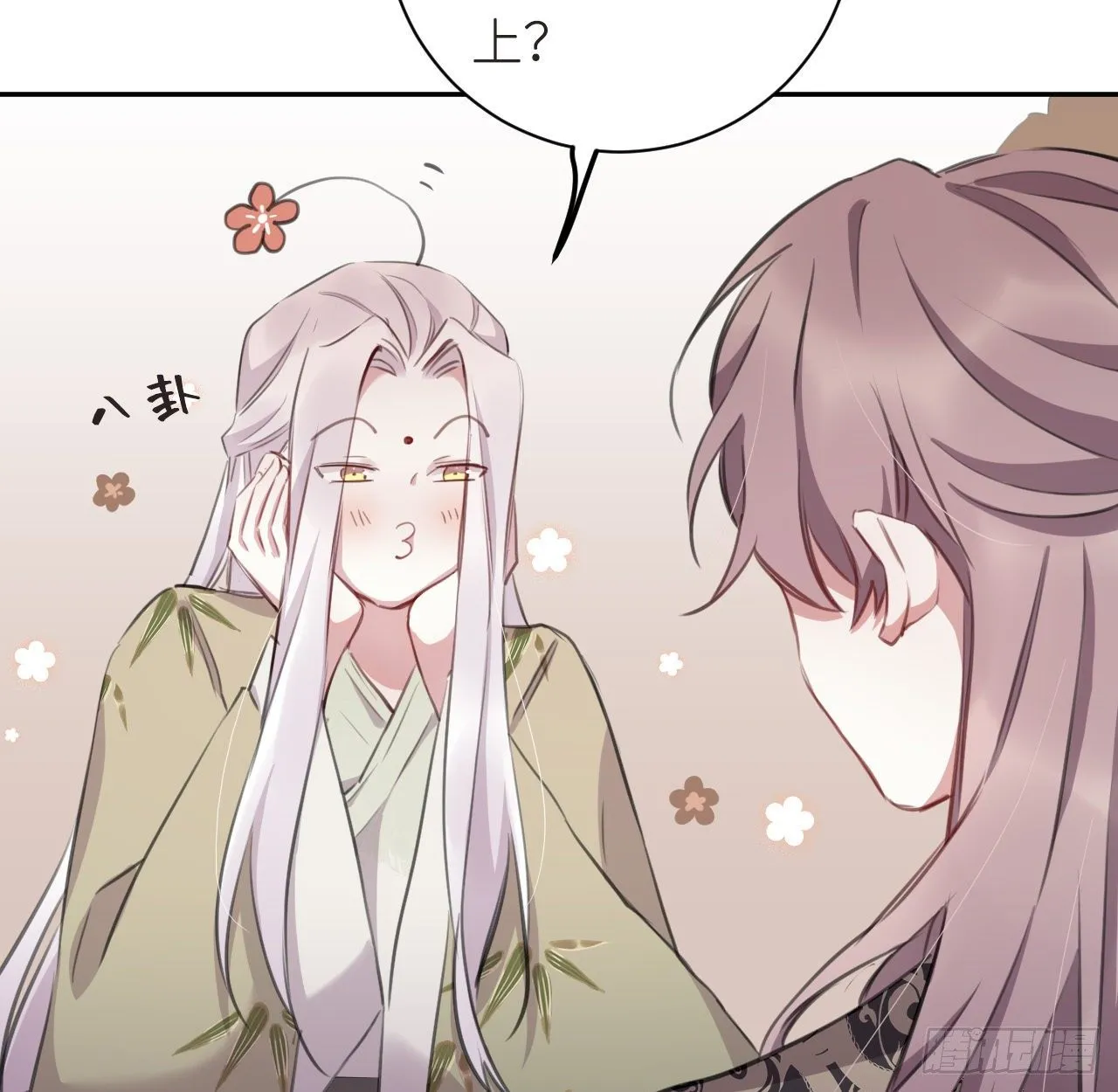 无需守株 第14页
