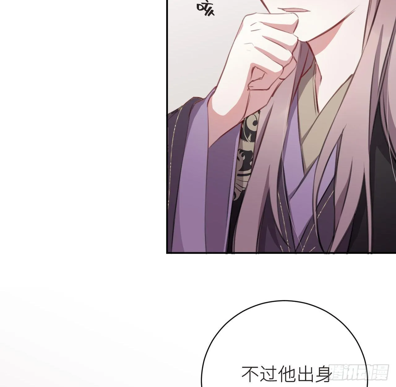 无需守株 第19页