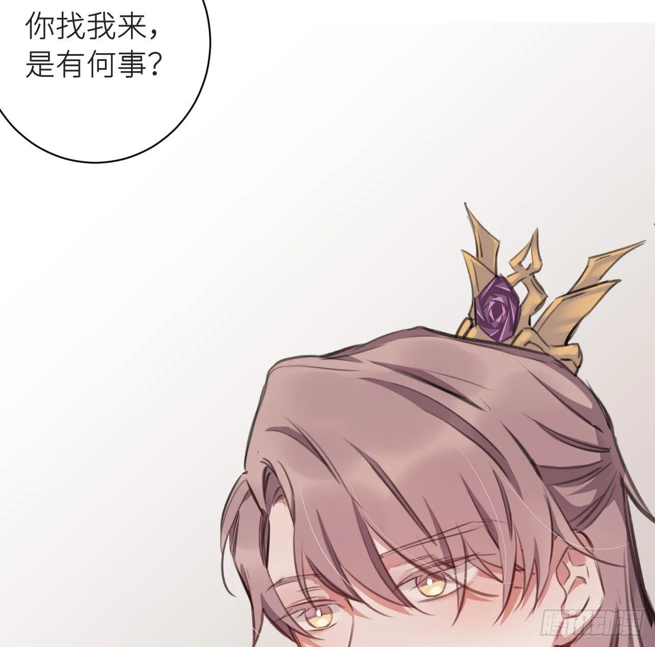 无需守株 第28页