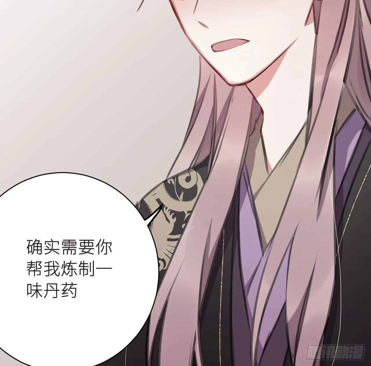 无需守株 第29页