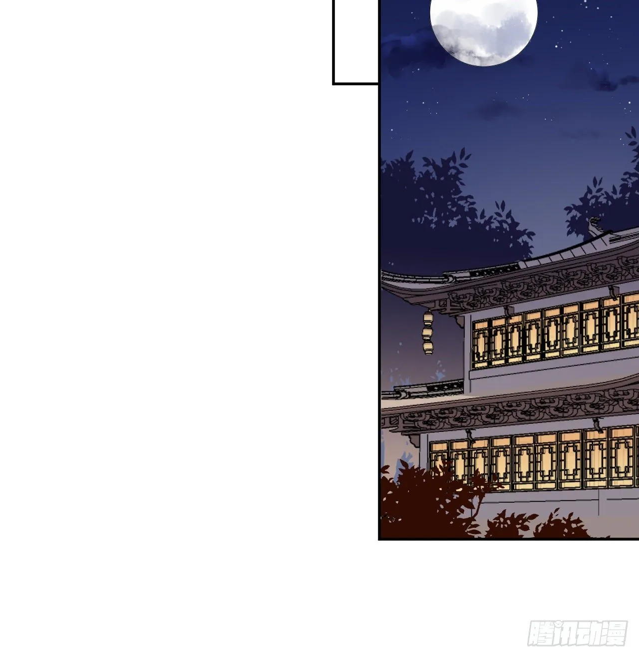 无需守株 第33页