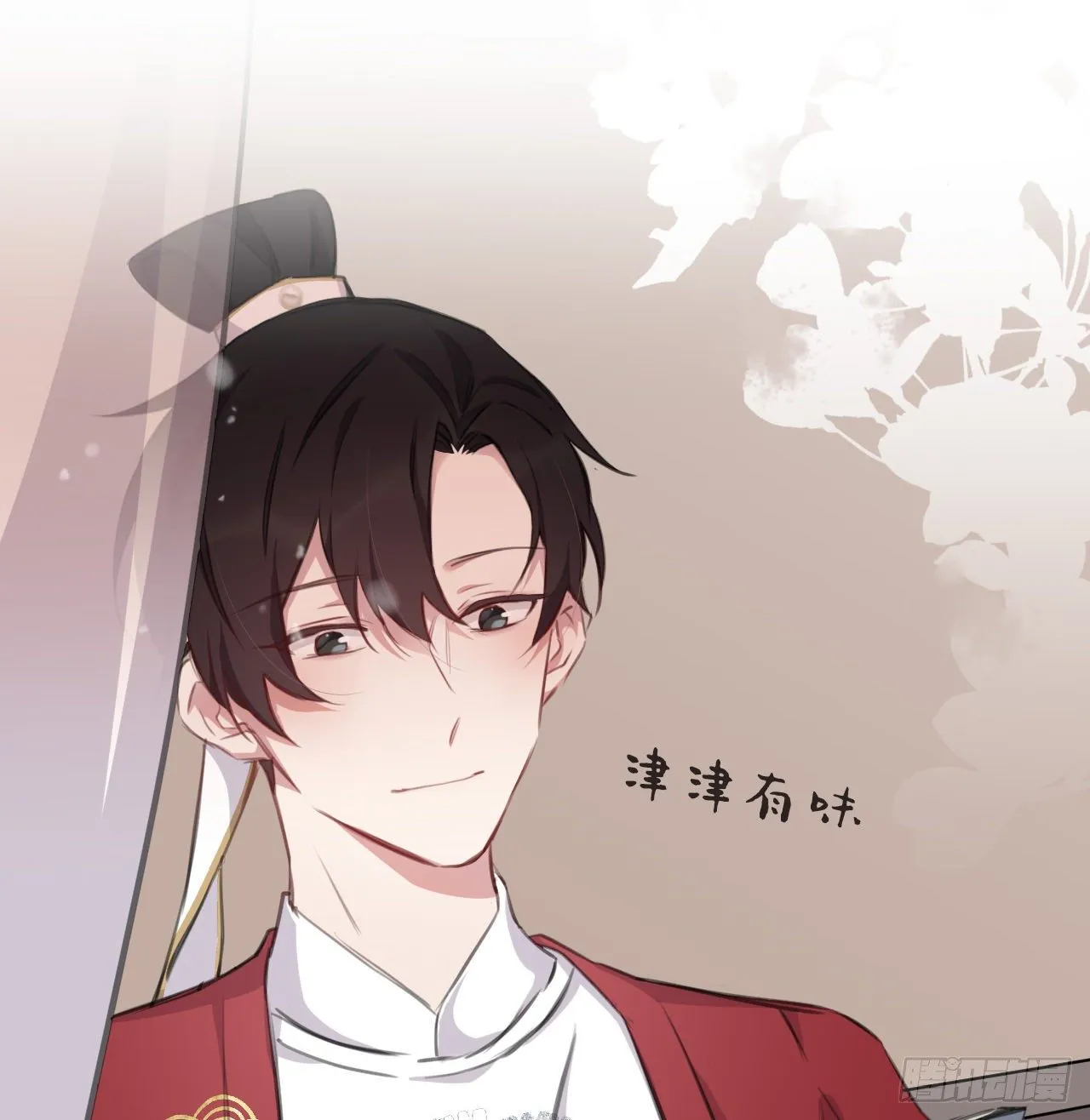 无需守株 第35页