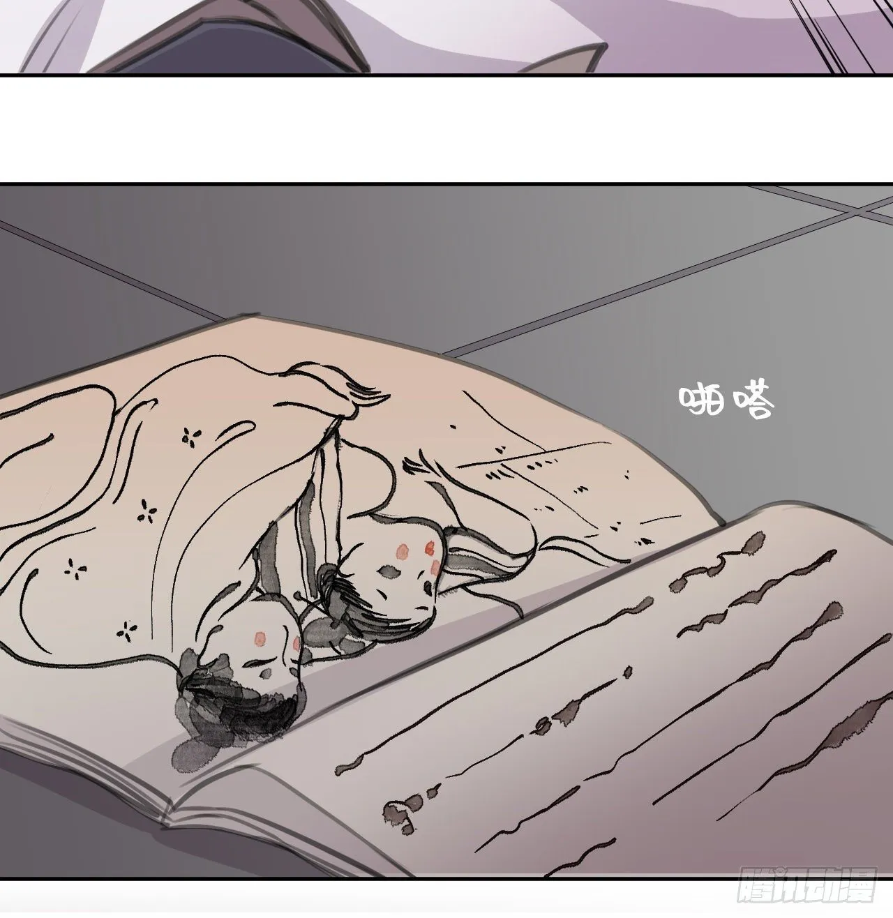无需守株 第39页