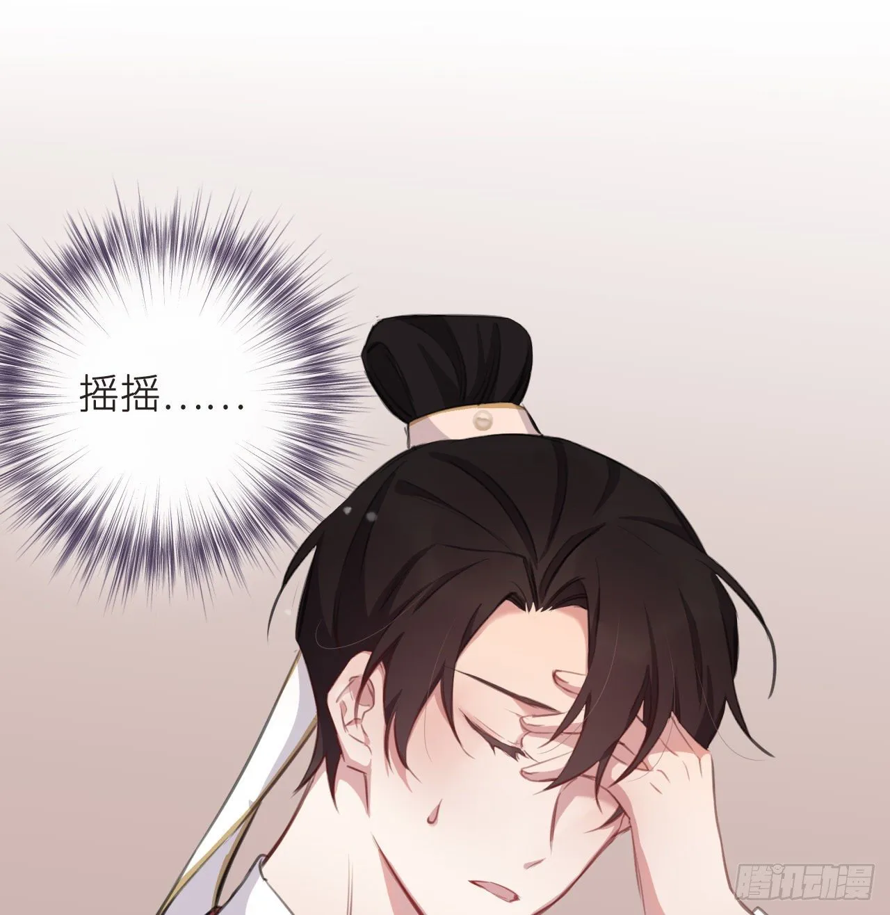 无需守株 第40页