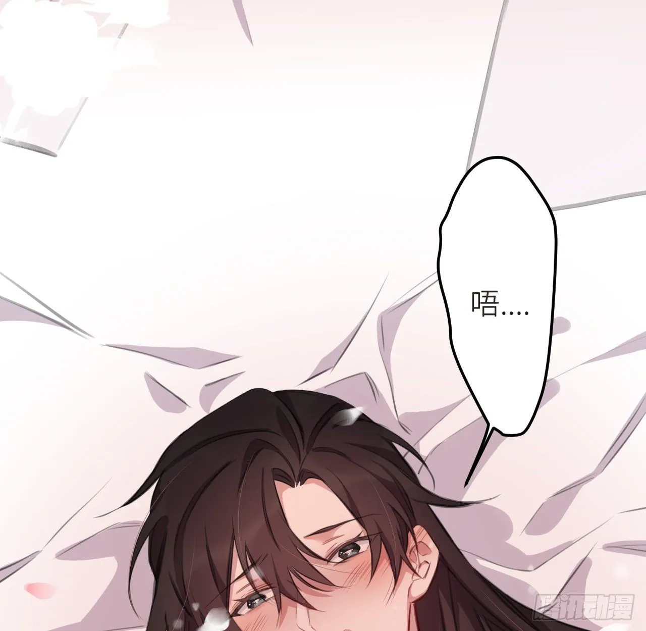 无需守株 第48页