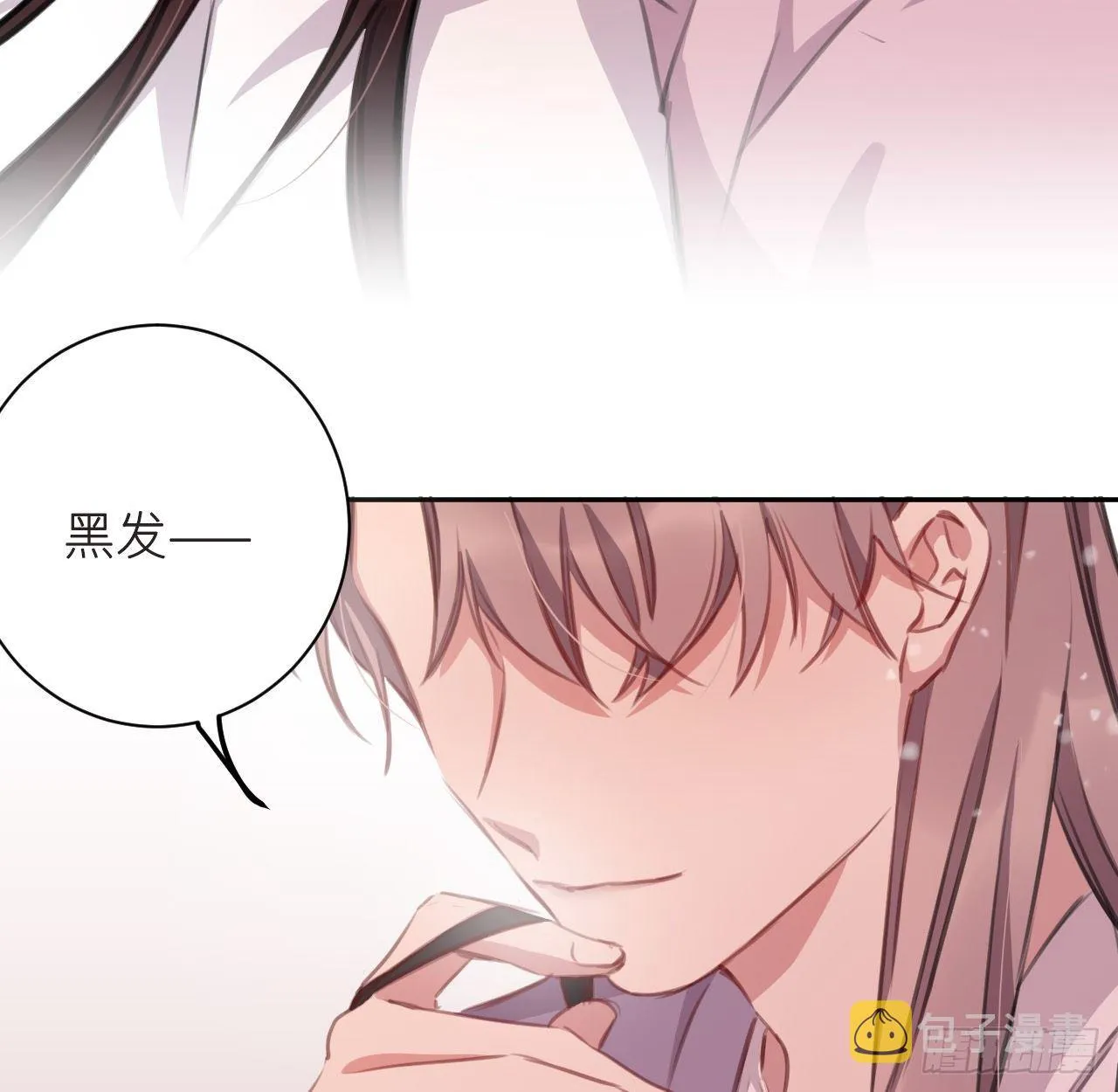 无需守株 第50页