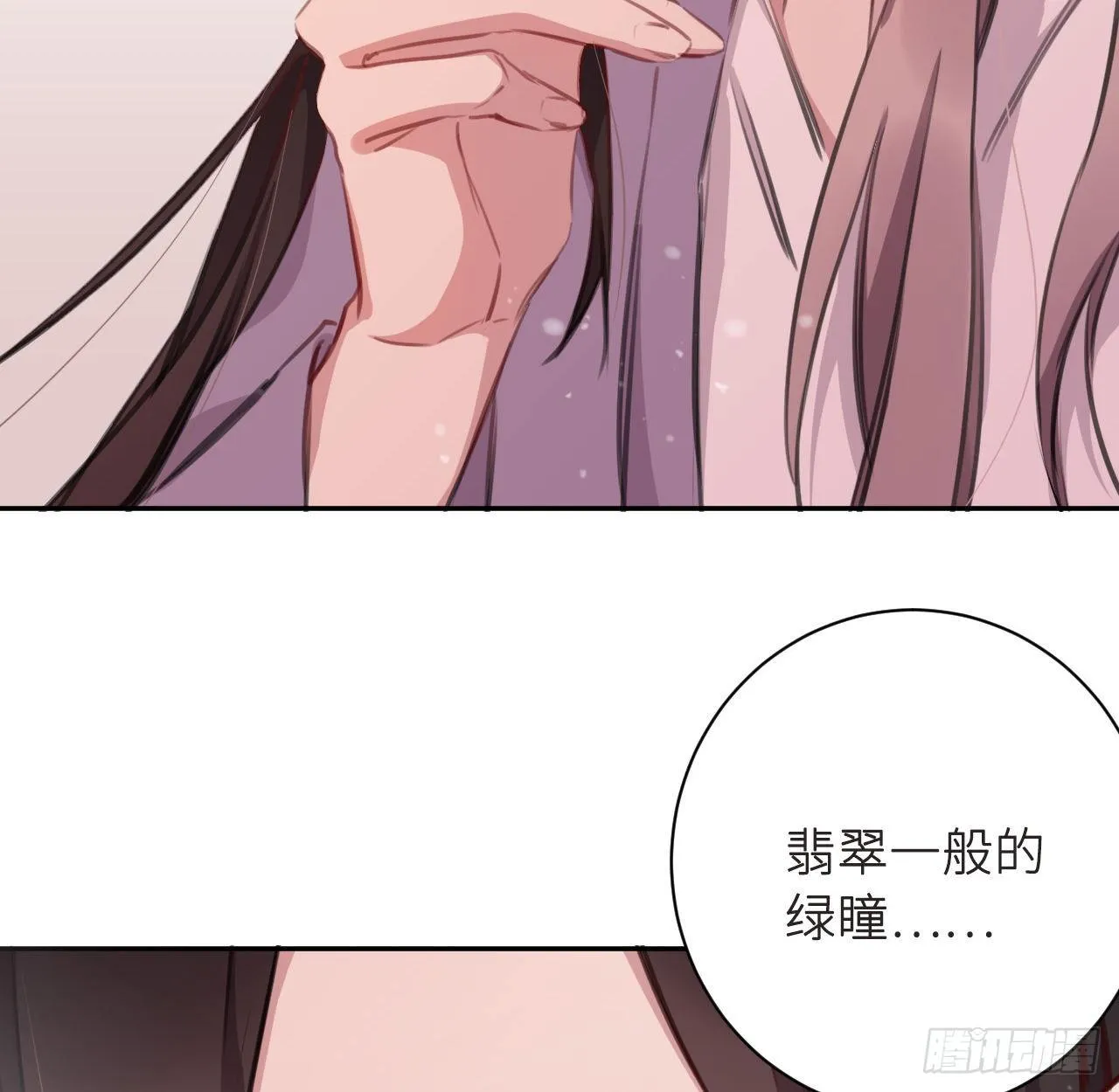 无需守株 第51页