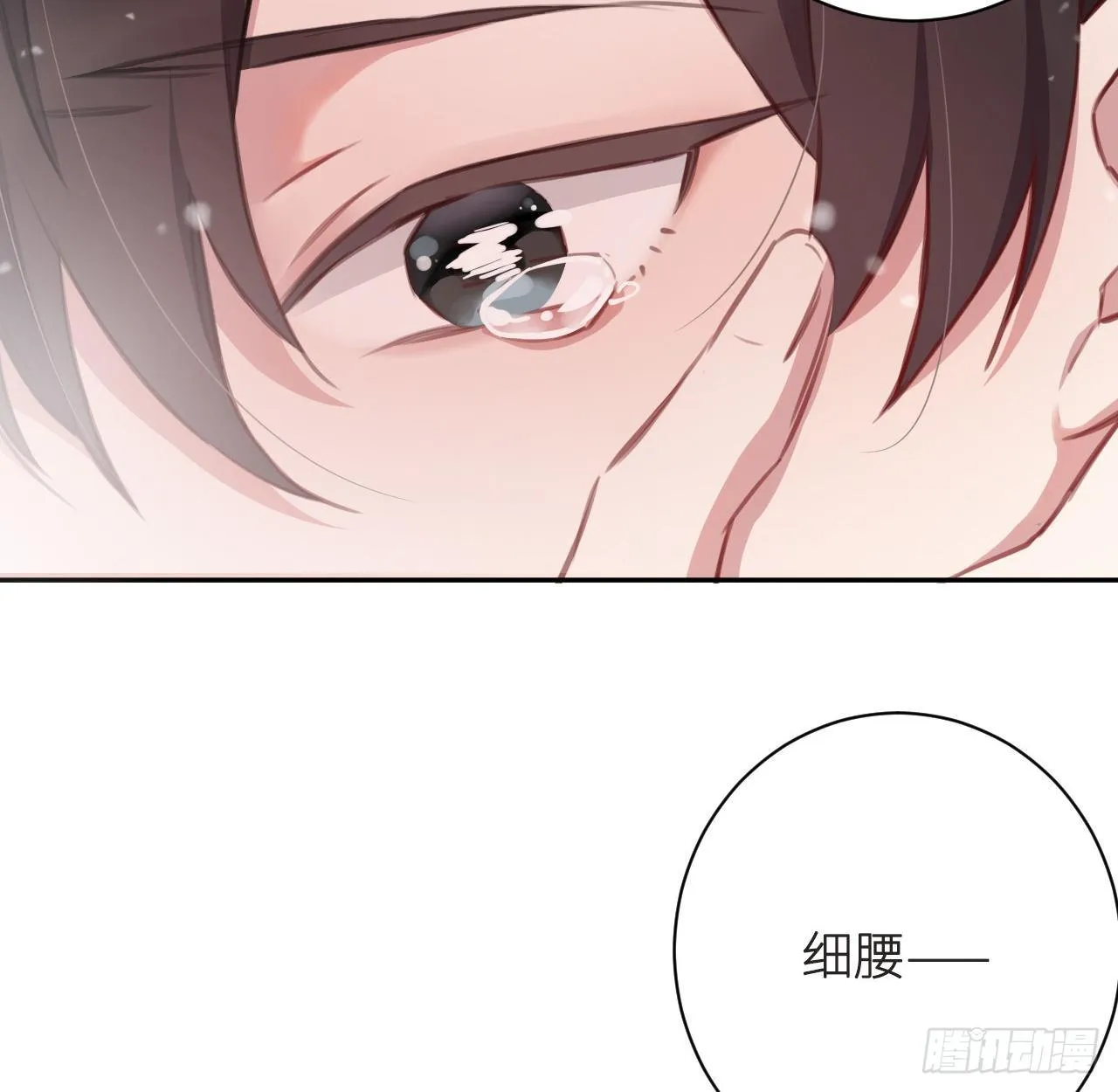 无需守株 第52页