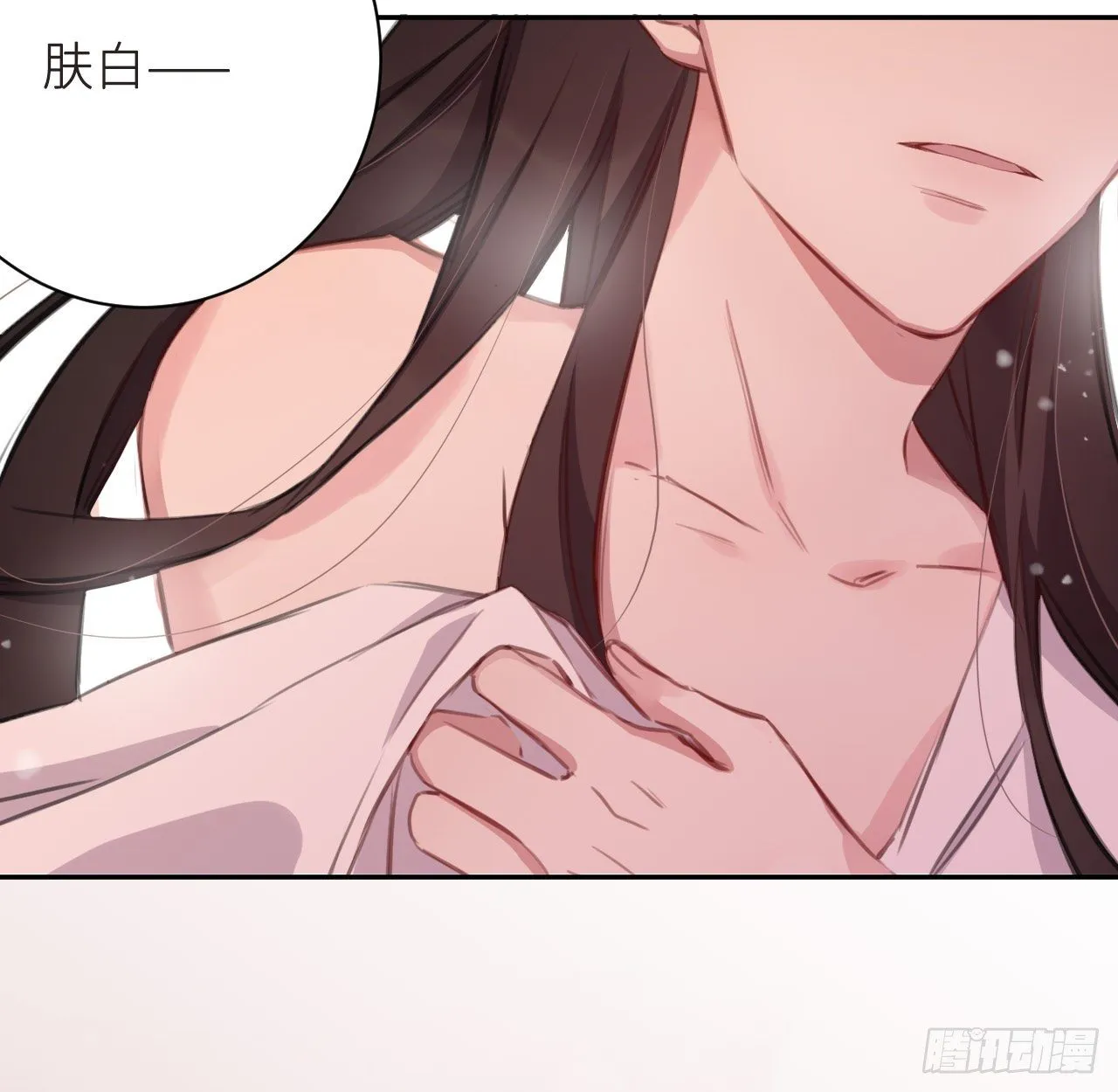 无需守株 第54页