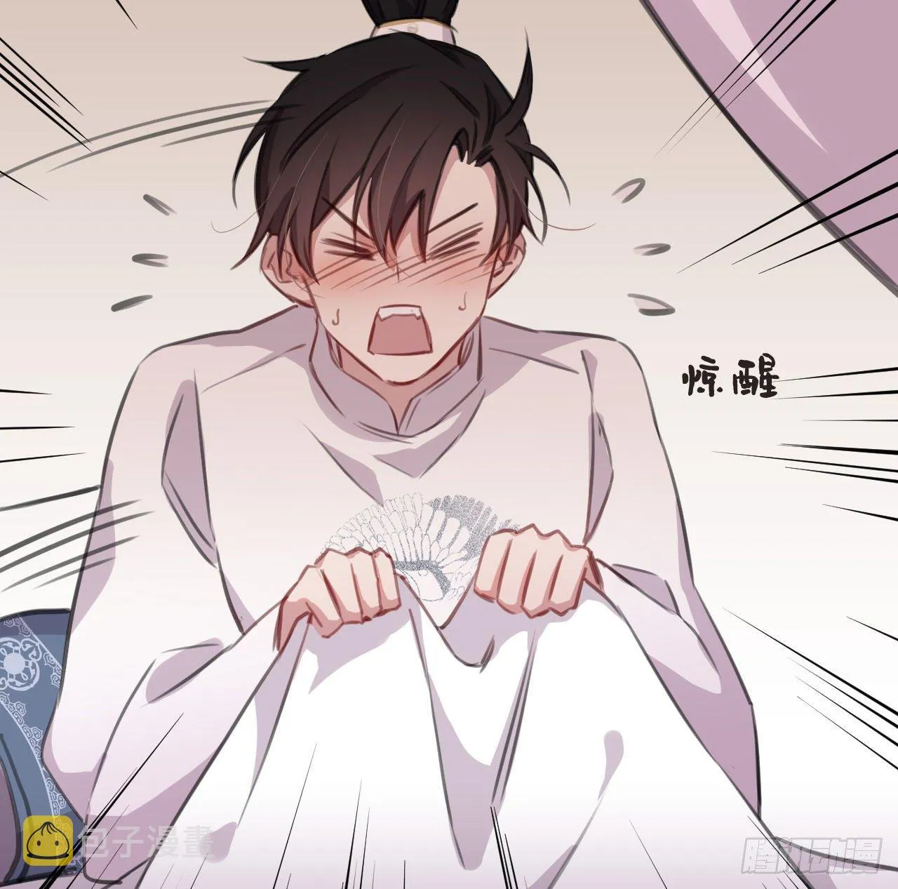 无需守株 第63页