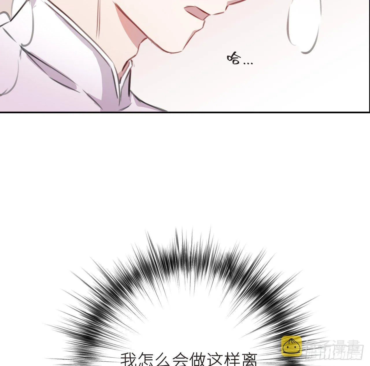 无需守株 第65页