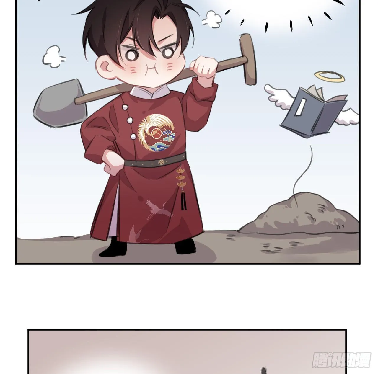 无需守株 第74页