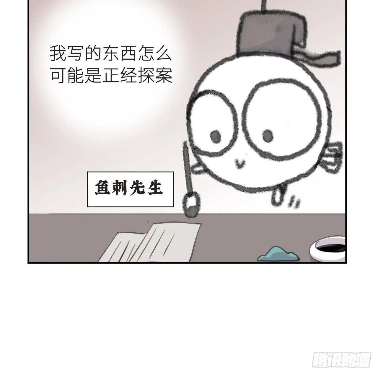 无需守株 第75页