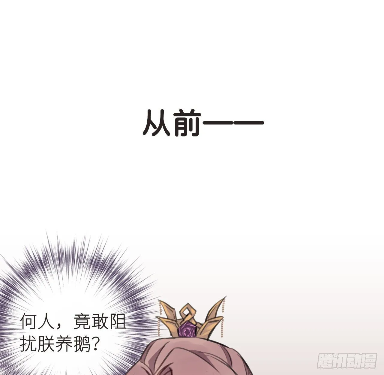 番外 做点有趣的事 第2页