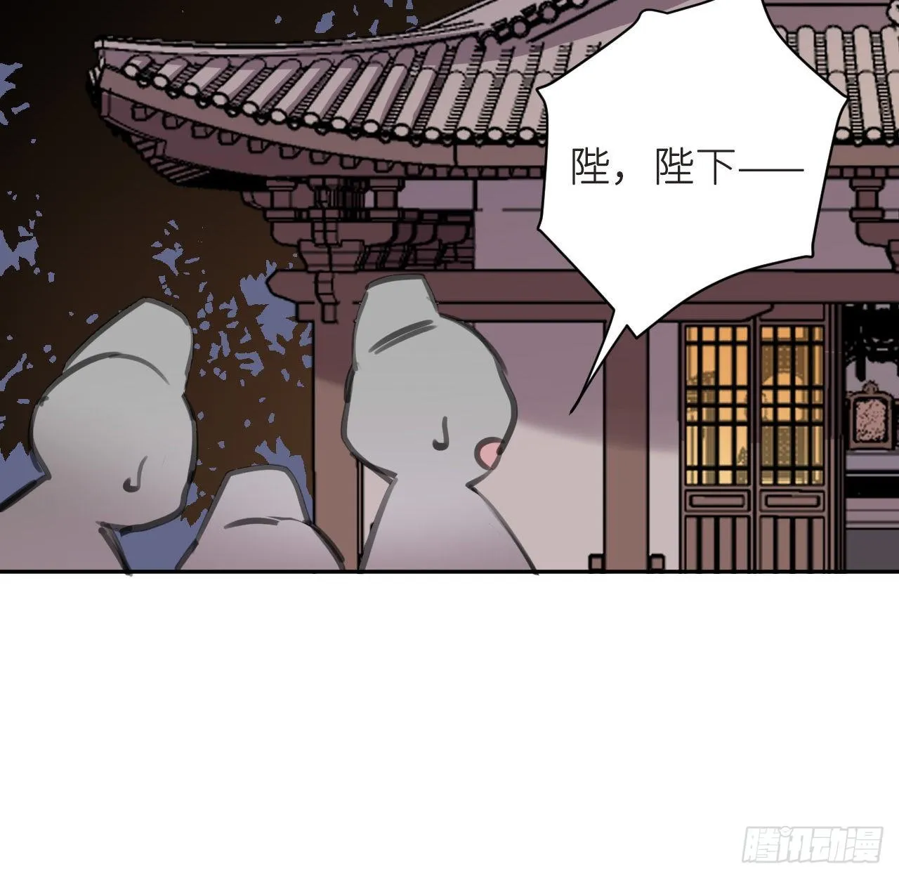 番外 做点有趣的事 第15页