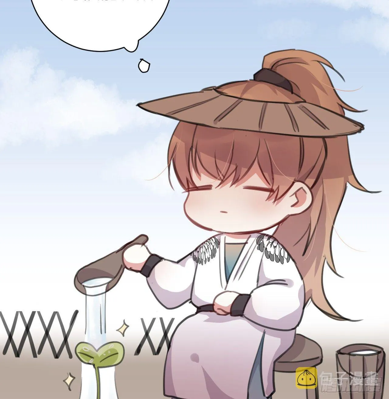 番外 做点有趣的事 第21页