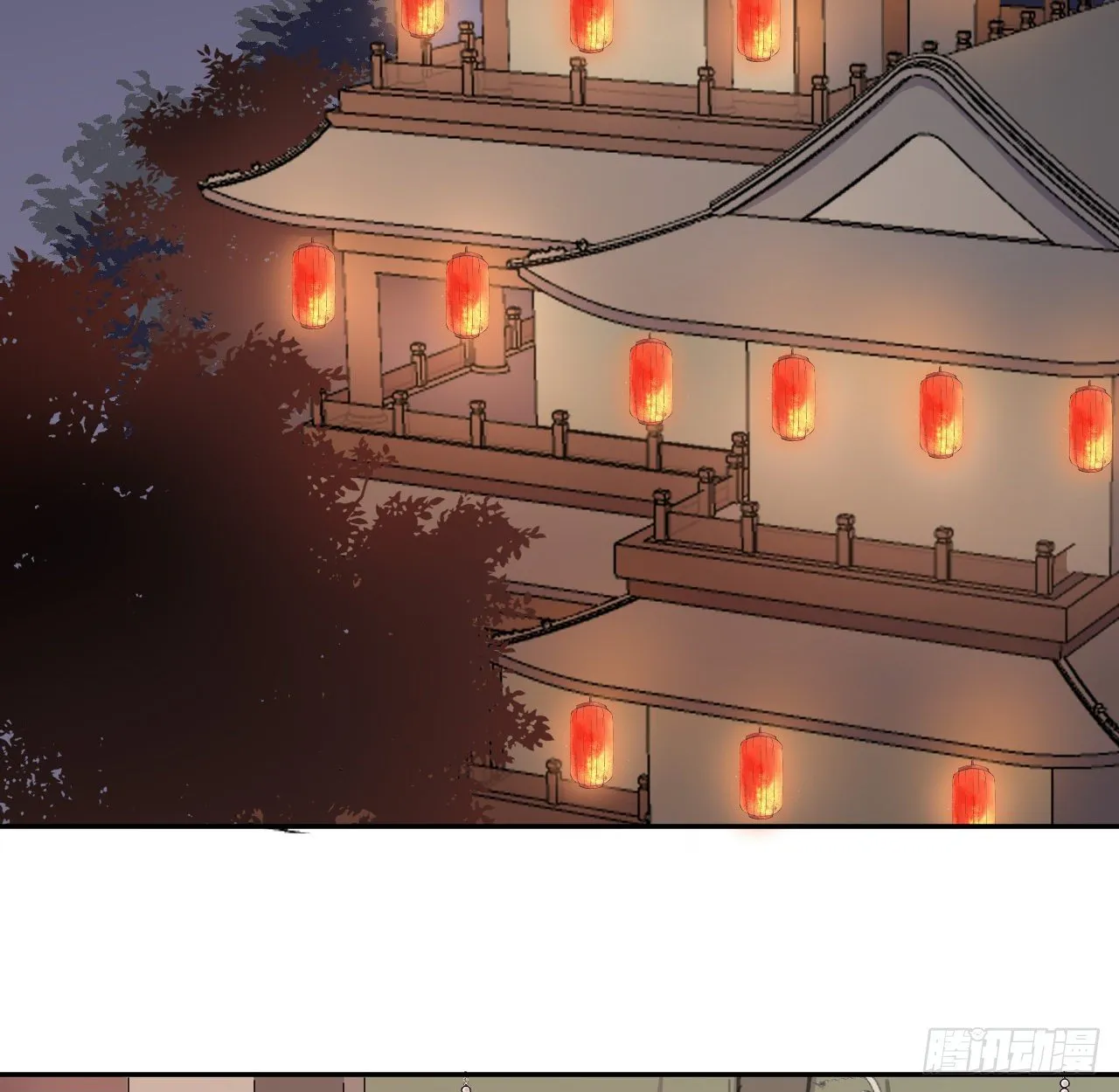 红鸾星动？ 第3页