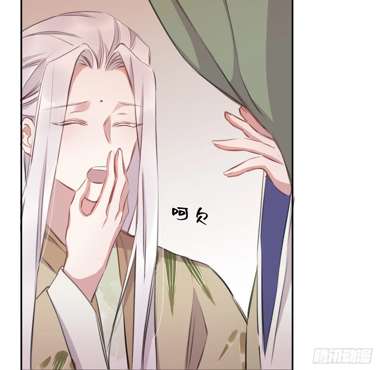 红鸾星动？ 第6页