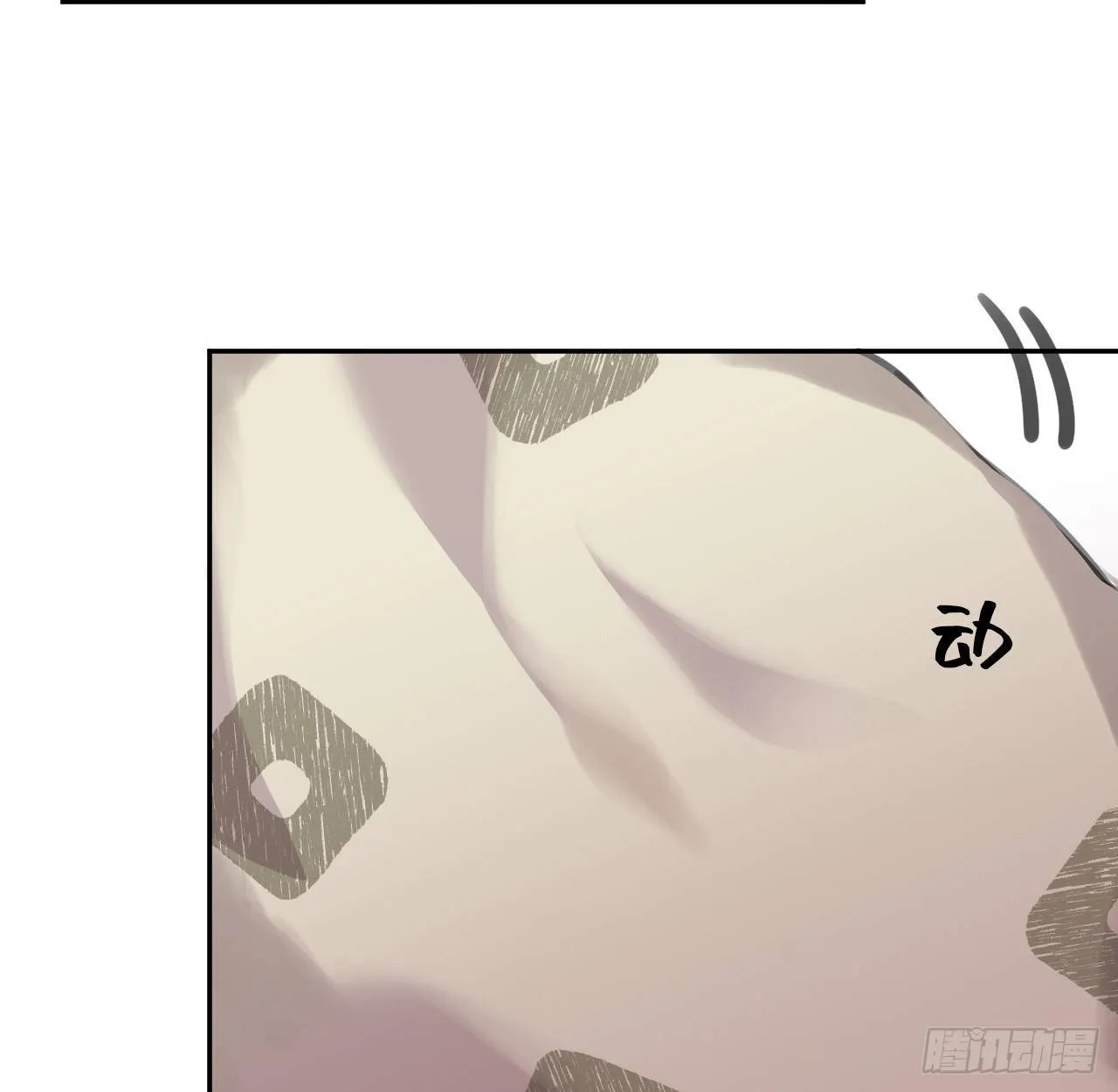 红鸾星动？ 第7页
