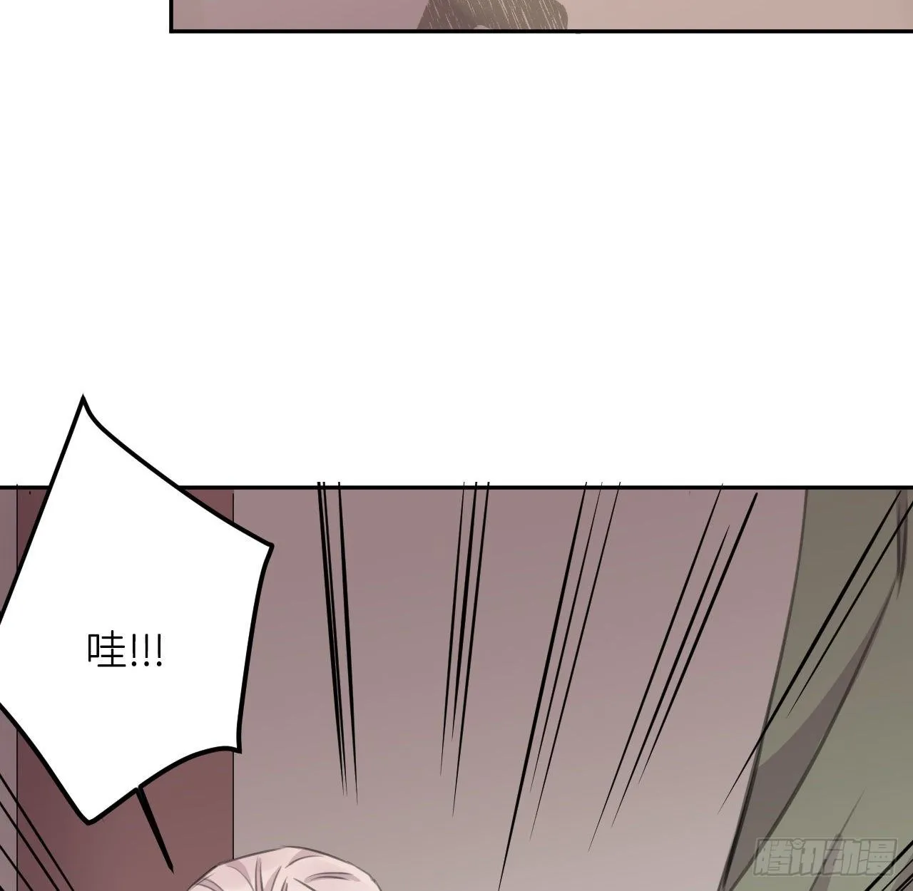 红鸾星动？ 第8页