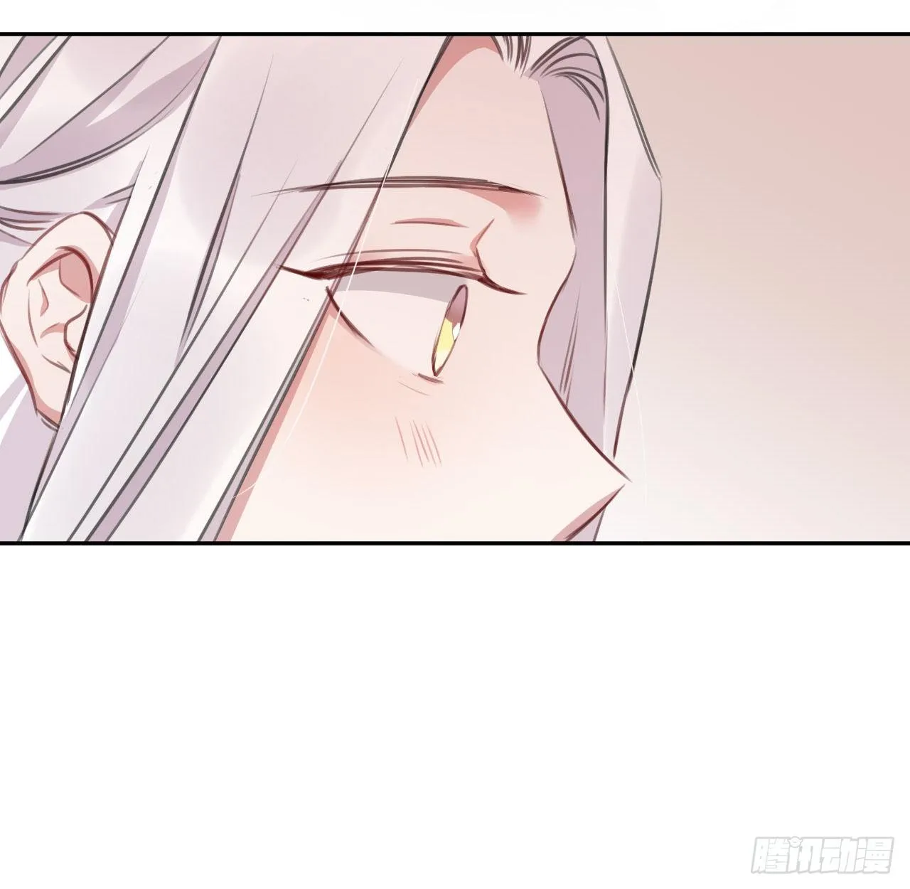 红鸾星动？ 第14页
